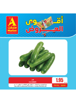 Best Offers, Vol 5