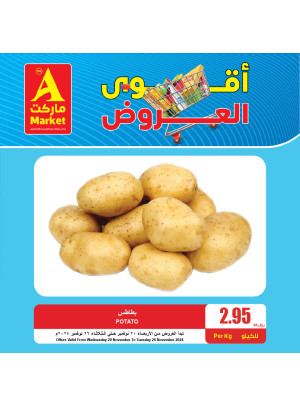 Best Offers, Vol 5