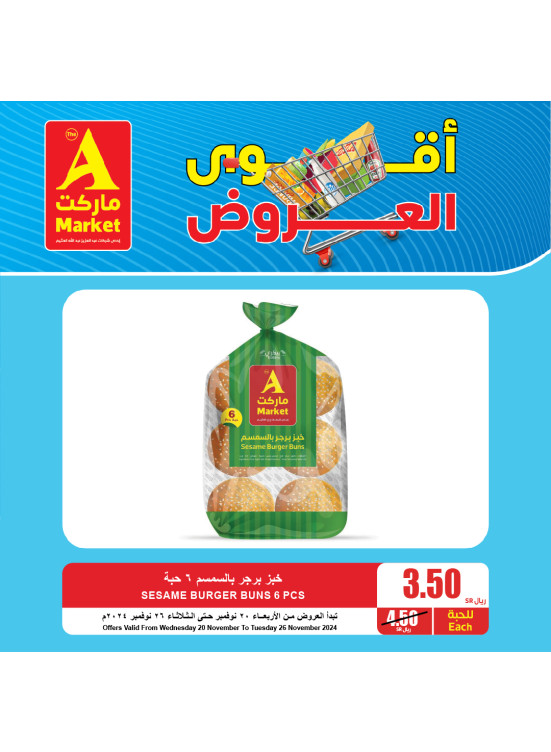 Best Offers, Vol 9