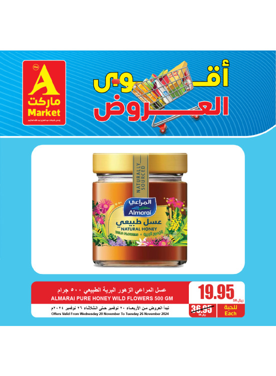 Best Offers, Vol 10
