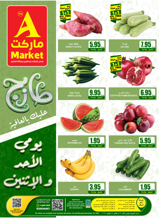Fresh Sunday & Monday Offers