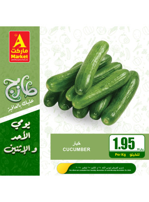 Fresh Sunday & Monday Offers, Vol 2