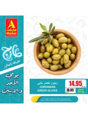 Fresh Sunday & Monday Offers, Vol 3