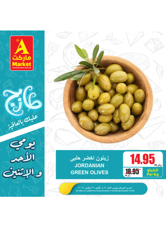 Fresh Sunday & Monday Offers, Vol 3