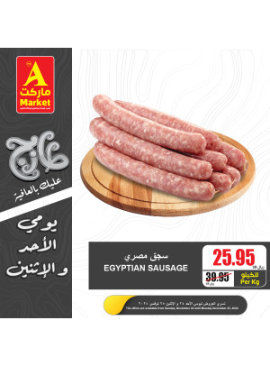Fresh Sunday & Monday Offers, Vol 4