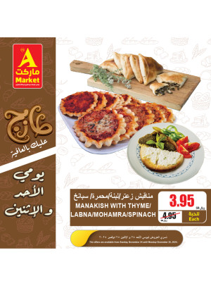 Fresh Sunday & Monday Offers, Vol 6