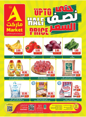 Up to Half Price Deals