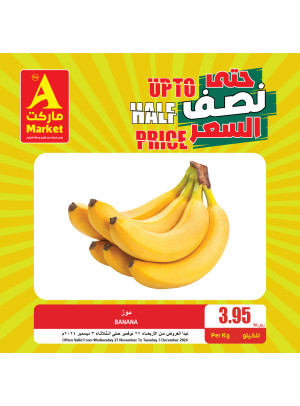 Up to Half Price Deals, Vol 4