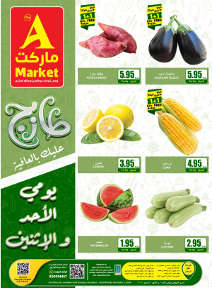 Fresh Sunday & Monday Offers