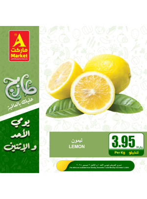 Fresh Sunday & Monday Offers, Vol 2
