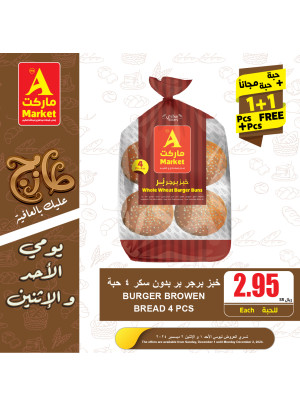 Fresh Sunday & Monday Offers, Vol 3