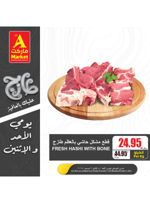 Fresh Sunday & Monday Offers, Vol 4