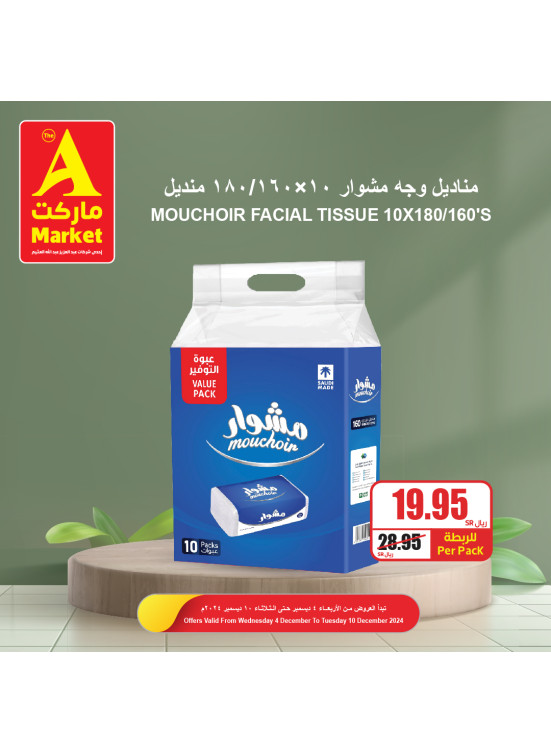 Mega Offers, Vol 4