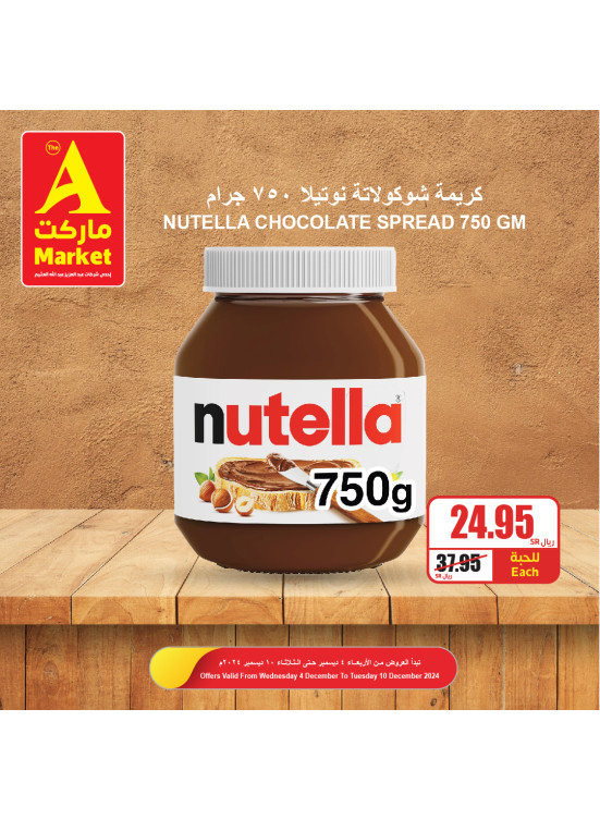 Mega Offers, Vol 5