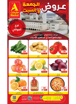 Friday & Saturday Deals