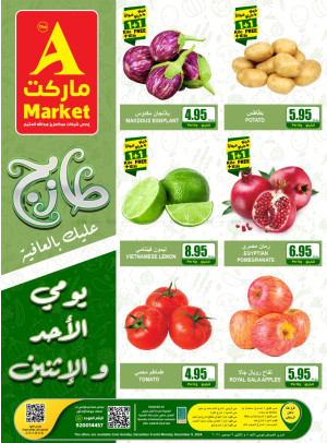 Fresh Sunday & Monday Offers