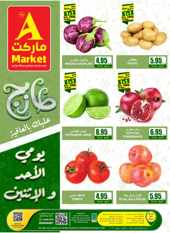 Fresh Sunday & Monday Offers
