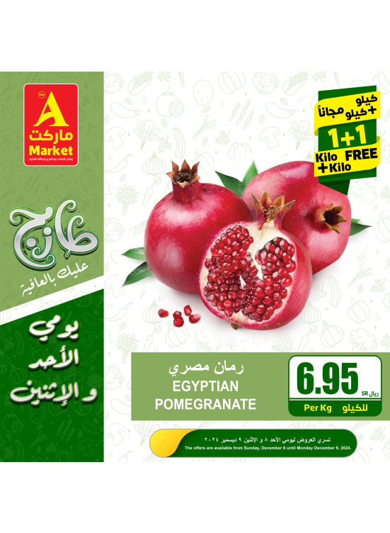 Fresh Sunday & Monday Offers, Vol 2