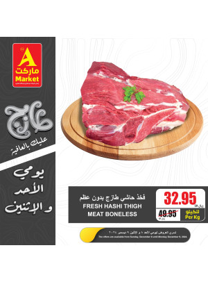 Fresh Sunday & Monday Offers, Vol 3