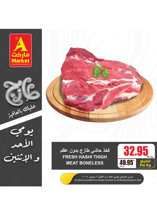 Fresh Sunday & Monday Offers, Vol 3
