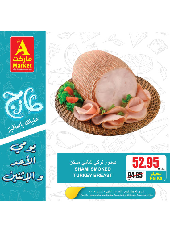 Fresh Sunday & Monday Offers, Vol 4
