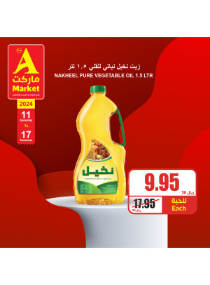 Mega Offers, Vol 2