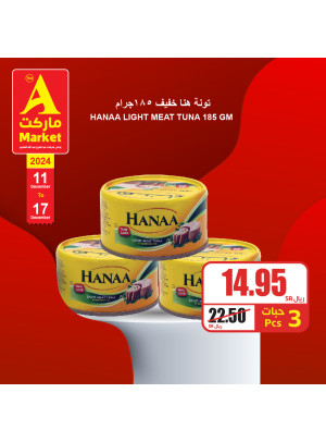 Mega Offers, Vol 3