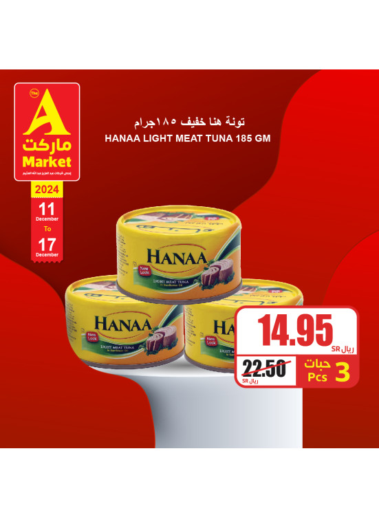 Mega Offers, Vol 3