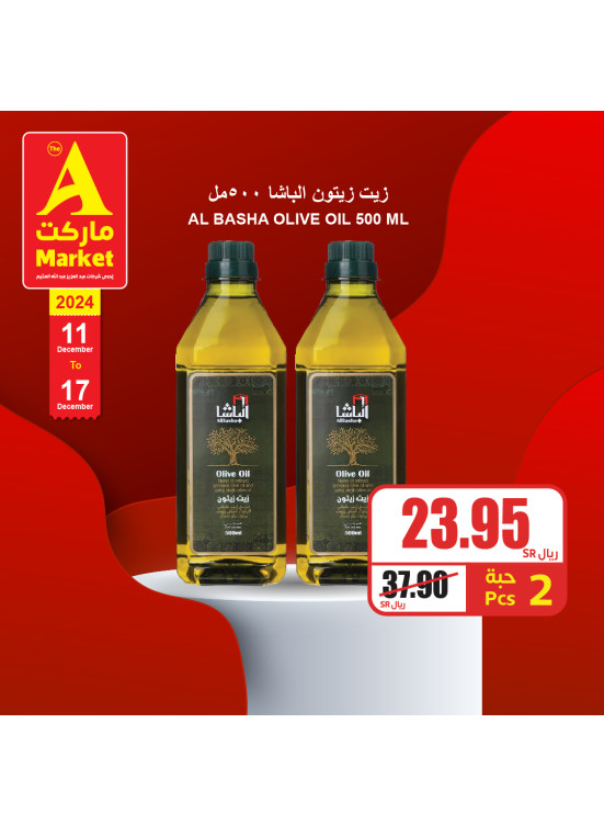Mega Offers, Vol 4