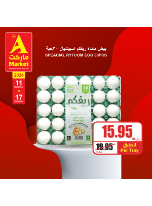 Mega Offers, Vol 5