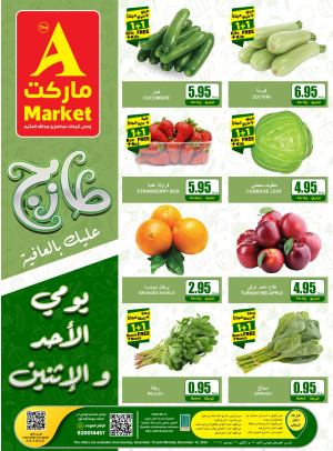 Fresh Sunday & Monday Offers