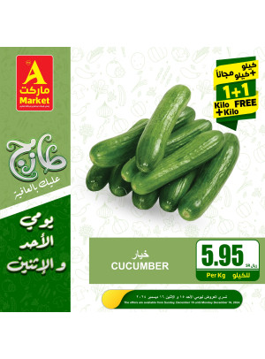 Fresh Sunday & Monday Offers, Vol 2