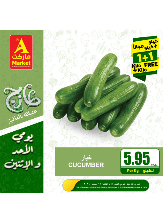 Fresh Sunday & Monday Offers, Vol 2