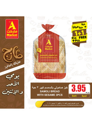 Fresh Sunday & Monday Offers, Vol 4