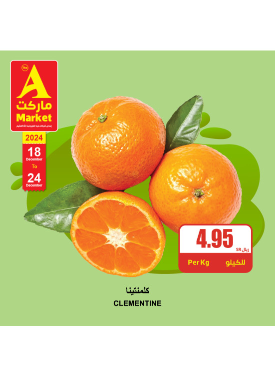 Mega Offers, Vol 2