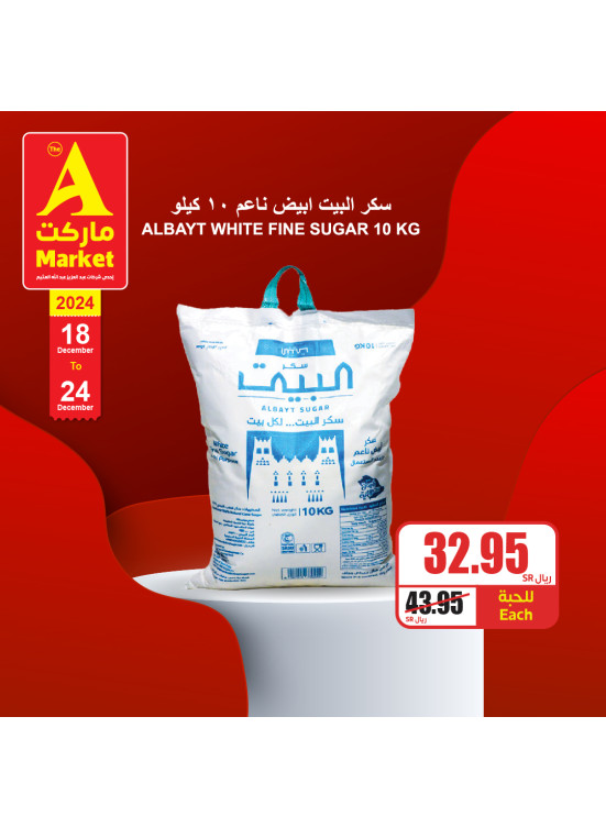 Mega Offers, Vol 6