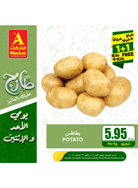 Fresh Sunday & Monday Offers, Vol 2