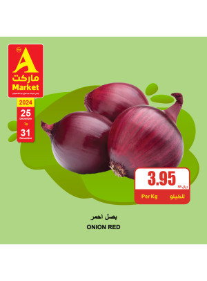 عروض نهاية العام، العدد الخامس