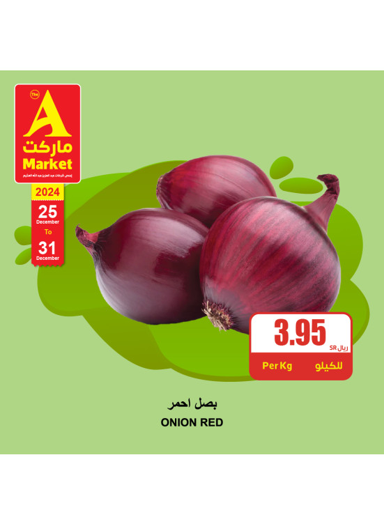 عروض نهاية العام، العدد الخامس
