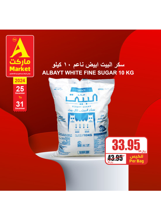 Mega Offers, Vol 6