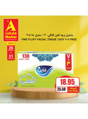 Mega Offers, Vol 7