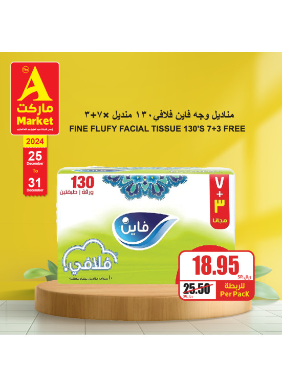 Mega Offers, Vol 7