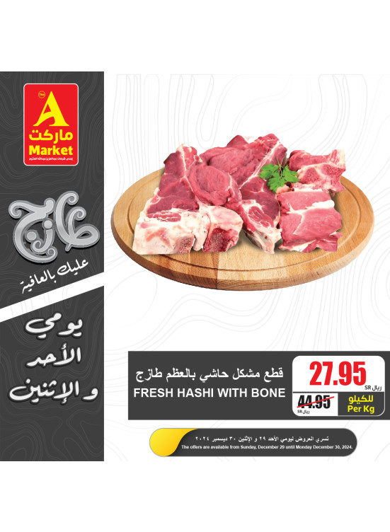 Fresh Sunday & Monday Offers, Vol 2