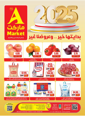 New Year Offers
