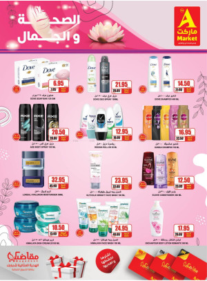 Health & Beauty Offers
