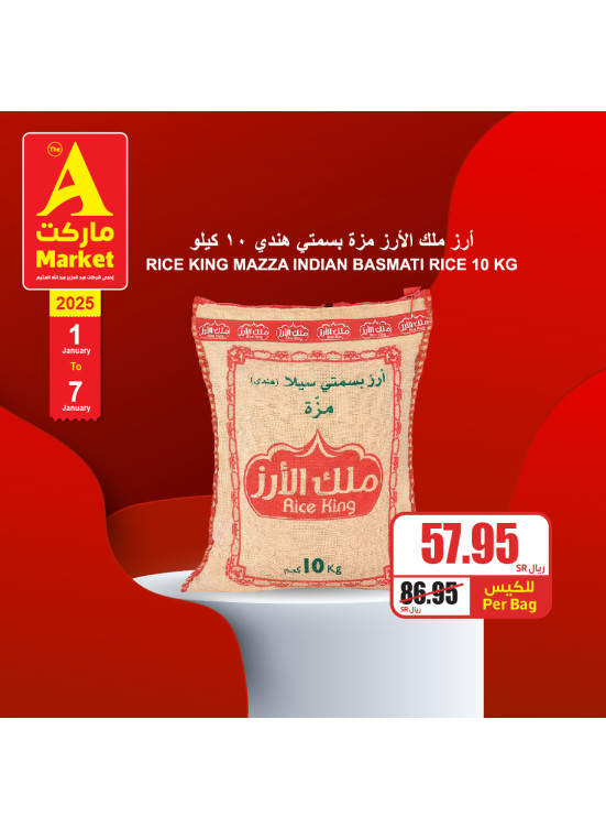 New Year Offers, Vol 2
