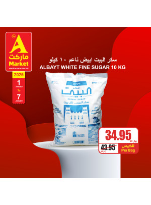 New Year Offers, Vol 3