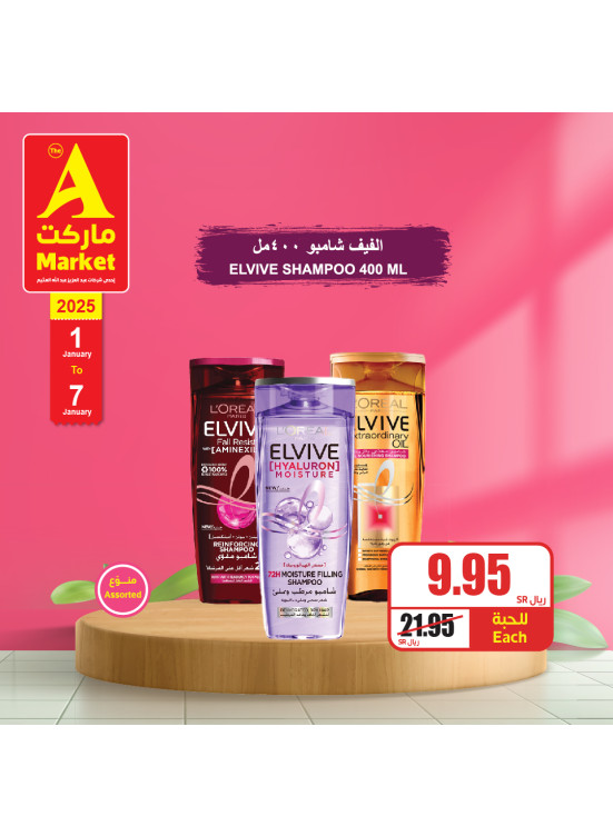 Health & Beauty Offers, Vol 3