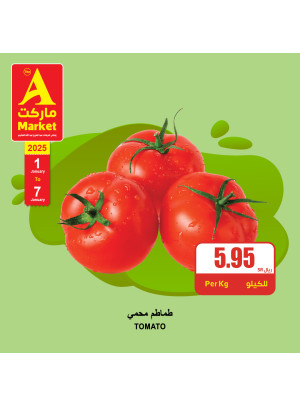 New Year Offers, Vol 4