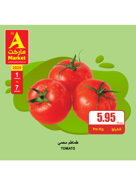 New Year Offers, Vol 4